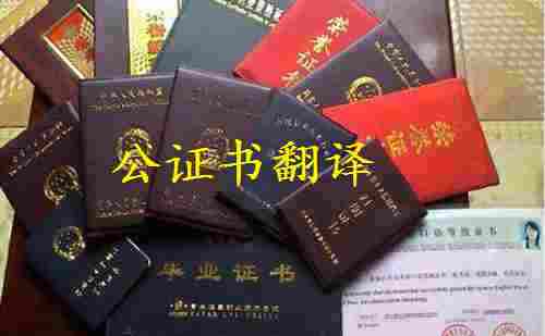 翻譯網(wǎng)站改版，公證翻譯升級